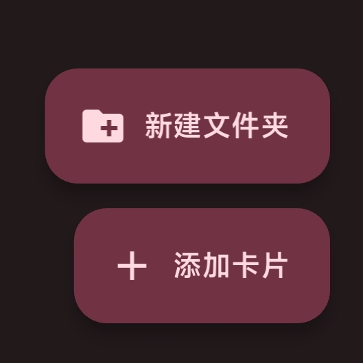 add-card-new-folder