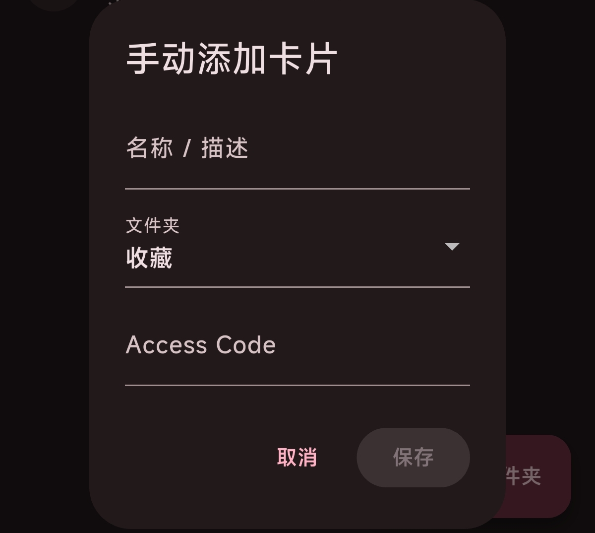 add-card