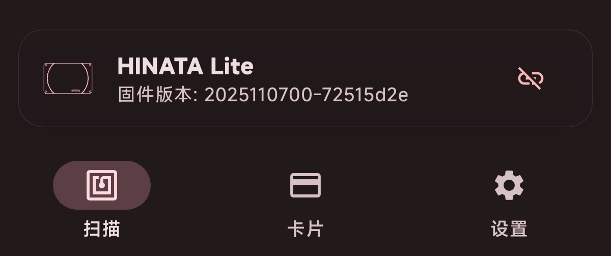 hinata-device