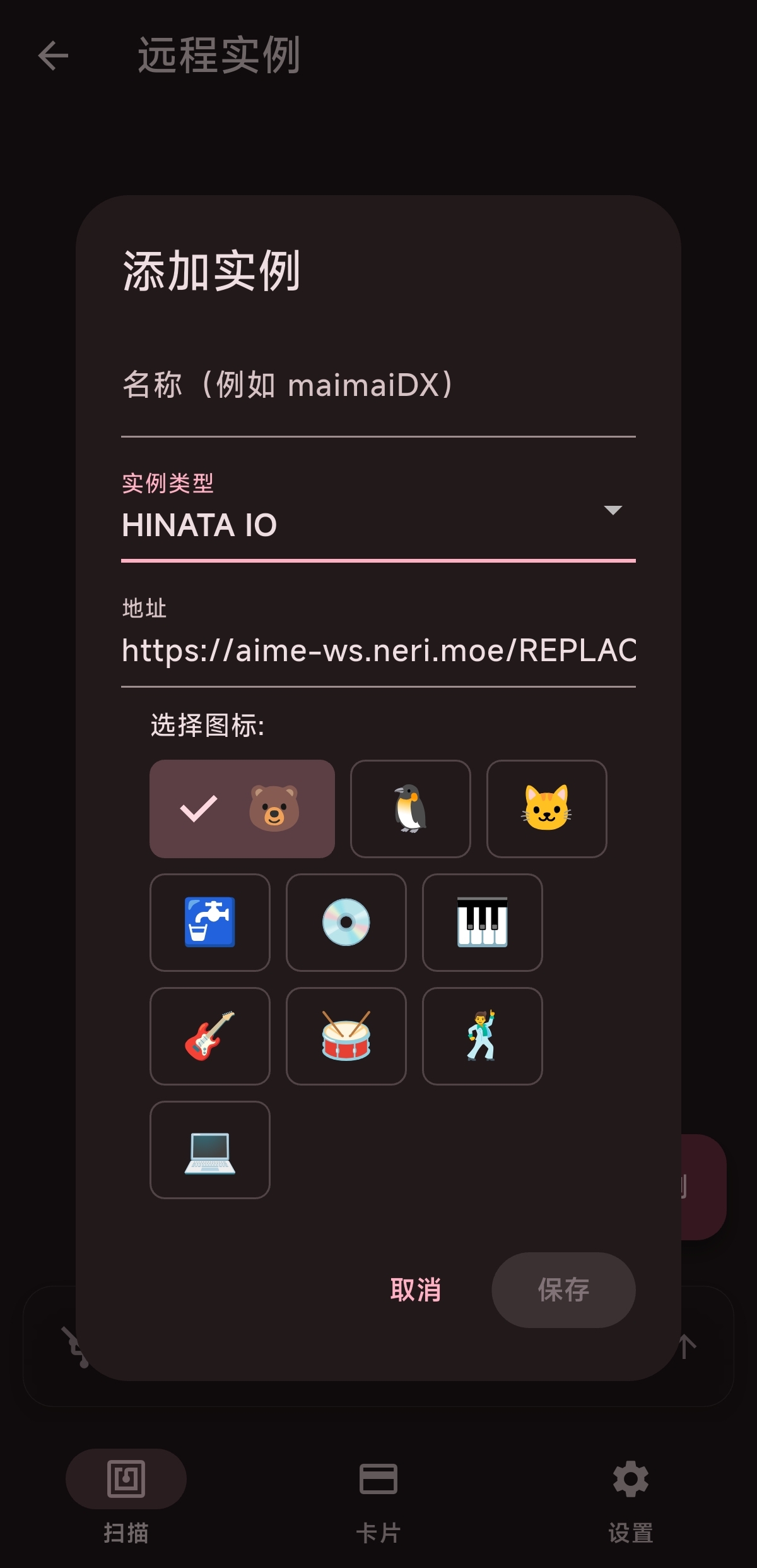instance
